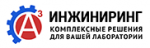 А3 Инжиниринг А3 Инжиниринг