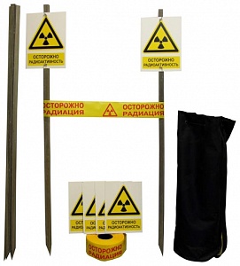 Набор радиационная опасность